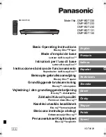 Предварительный просмотр 1 страницы Panasonic DMP-BDT130 Basic Operating Instructions Manual