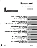 Panasonic DMP-BDT360 Basic Operating Instructions Manual preview