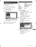 Preview for 61 page of Panasonic DMR-BCT760 Operating Instructions Manual