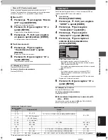 Preview for 91 page of Panasonic DMR-E53 Diga Bedienungsanleitung