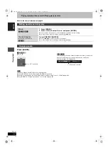 Preview for 32 page of Panasonic DMRE500H - DVD RECORDER DECK Operating Instructions Manual