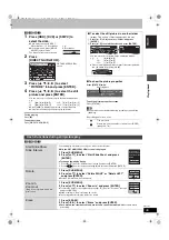 Preview for 35 page of Panasonic DMRE500H - DVD RECORDER DECK Operating Instructions Manual