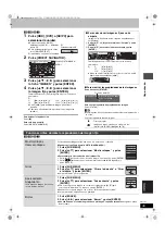 Preview for 115 page of Panasonic DMRE500H - DVD RECORDER DECK Operating Instructions Manual