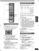 Preview for 49 page of Panasonic DMRE55P Operating Instructions Manual