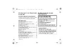 Preview for 96 page of Panasonic DMW-FL200L Operating Instructions Manual