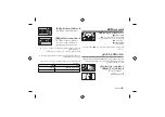 Preview for 123 page of Panasonic DMW-FL200L Operating Instructions Manual