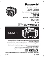 Preview for 1 page of Panasonic DMW-MCTZ20E Operating Instructions Manual