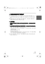 Preview for 141 page of Panasonic DMW-MCTZ30E Operating Instructions Manual