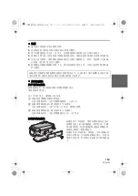 Preview for 153 page of Panasonic DMW-MCTZ30E Operating Instructions Manual