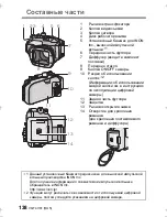 Preview for 138 page of Panasonic DMW-MCTZ40 Operating Instructions Manual