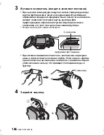 Preview for 146 page of Panasonic DMW-MCTZ40 Operating Instructions Manual