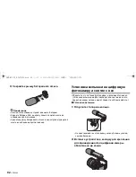 Preview for 92 page of Panasonic DMW-MS1 - External Microphone For GH1 Operating Instructions Manual