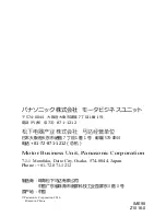 Preview for 18 page of Panasonic DV0PM20105 Operation Manual