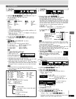 Preview for 19 page of Panasonic DVD-CP72S Operating Operating Instructions Manual