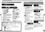 Preview for 24 page of Panasonic DVD-LV50 - Portable DVD Player Operating Instructions Manual