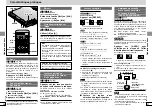 Preview for 57 page of Panasonic DVD-LV50 - Portable DVD Player Operating Instructions Manual