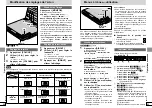 Preview for 63 page of Panasonic DVD-LV50 - Portable DVD Player Operating Instructions Manual