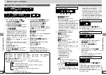 Preview for 65 page of Panasonic DVD-LV50 - Portable DVD Player Operating Instructions Manual