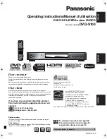 Panasonic DVD-S100 Operating Instructions Manual preview