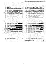 Preview for 3 page of Panasonic DVD-S1EE Service Manual