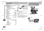 Preview for 22 page of Panasonic DVD-S26 Operating Instructions Manual