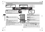 Предварительный просмотр 32 страницы Panasonic DVD-S42 Operating Instructions Manual