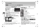 Предварительный просмотр 38 страницы Panasonic DVD-S42 Operating Instructions Manual