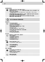 Preview for 16 page of Panasonic Easy Take NR-B182W Operating Instructions Manual