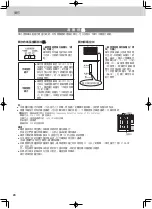 Preview for 20 page of Panasonic Easy Take NR-B182W Operating Instructions Manual