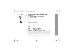 Preview for 79 page of Panasonic EB-X60 Operating Instructions Manual