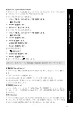 Preview for 23 page of Panasonic EB-X88 Operating Instructions Manual