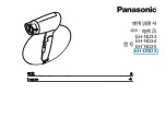 Panasonic EH-DND3 Operating Instructions Manual preview