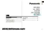 Preview for 3 page of Panasonic EH-DND3 Operating Instructions Manual