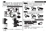 Preview for 7 page of Panasonic EH-DND3 Operating Instructions Manual