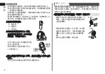 Preview for 8 page of Panasonic EH-DND3 Operating Instructions Manual