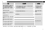 Preview for 9 page of Panasonic EH-DND3 Operating Instructions Manual