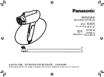 Panasonic EH-GNE1B Operating Instructions Manual preview
