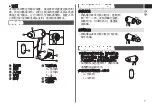 Preview for 7 page of Panasonic EH-HND1 Operating Instructions Manual