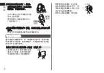 Preview for 8 page of Panasonic EH-HND1 Operating Instructions Manual