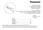 Panasonic EH-HS60 Operating Instructions Manual preview