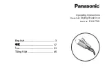 Preview for 1 page of Panasonic EH-HT45 Operating Instructions Manual