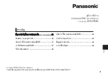 Preview for 31 page of Panasonic EH-HT45 Operating Instructions Manual