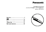 Panasonic EH-HV10 Operating Instructions Manual preview
