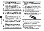 Preview for 54 page of Panasonic EH-HV11 Operating Instructions Manual