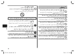 Preview for 26 page of Panasonic EH-HV20 Operating Instructions Manual