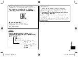 Preview for 55 page of Panasonic EH-HV21 Operating Instructions Manual