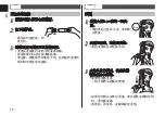 Preview for 10 page of Panasonic EH-HV22 Operating Instructions Manual