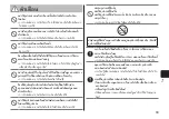 Preview for 33 page of Panasonic EH-HV40 Operating Instructions Manual