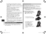 Preview for 26 page of Panasonic EH-HW11-K865 Operating Instructions Manual