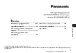 Preview for 51 page of Panasonic EH-KE16 Operating Instructions Manual